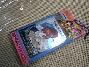 ・送料185円●当時物 未使用品●アマダ●美少女戦士セーラームーン ブロマイド 1束 ①●33枚綴●駄菓子屋 くじ引き ミニカード トレカ