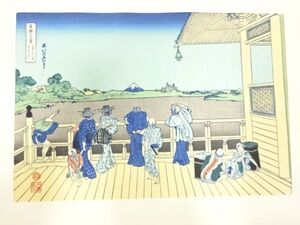 ys7205843; 葛飾北斎　富嶽三十六景　手摺浮世絵木版画　五百らかん寺さゞいどう【道】