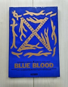 X　BLUE BLOOD　楽譜　エックス ジャパン　スコア