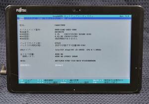 起動確認済み(ジャンクタブレット) 富士通 ARROWS Tab Q507/RB FARQ17009 ※本体のみ(管:KT124