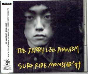 THE JERRY LEE PHANTOM 「SURF RIDE MONSTAR 