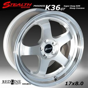 ■ ステルスレーシング K36GT ■ (F/R)17x8.0J+40　5H/PCD100　スーパーディープ2段リム　KAPSEN 215/45R17 タイヤ付4本セット