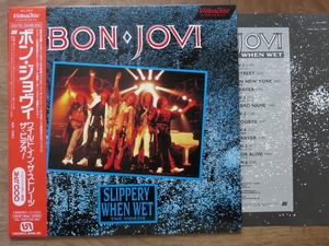 LD / レーザーディスク / BON JOVI / ボン・ジョヴィ / Slippery When Wet The Videos