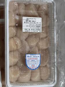 むき ほたて 貝柱 １p 500g 約21/25玉入 北海道産 剥きホタテ 帆立魚 バーベキュー 天ぷら 煮物