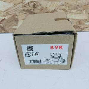 流し台用シングルレバー式混合栓用分岐金具 KVK ZK5011PN ※2400010363085