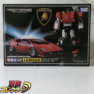 mBM491a [未開封] タカラトミー トランスフォーマー マスターピース MP-12 サイバトロン 戦士 ランボル / TF | K