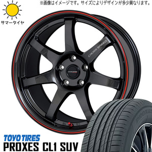 225/55R18 サマータイヤホイールセット レガシィ etc (TOYO PROXES CL1 SUV & CROSSSPEED CR7 5穴 100)