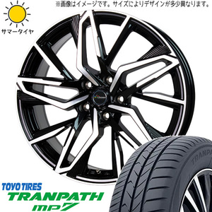 195/65R15 サマータイヤホイールセット ヴォクシー etc (TOYO TRANPATH MP7 & Chronus CH112 5穴 114.3)