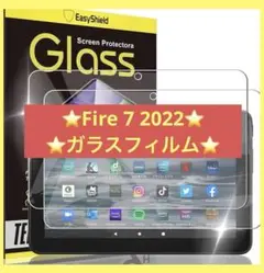 ⭐️特別価格⭐️Fire 7 2022 ガラスフィルム