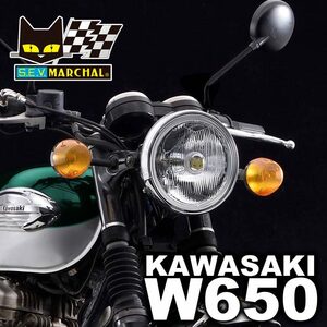 W650【送料無料】マーシャルヘッドライト889 クリアーレンズ ユニット　純正ライトケース・外リムで装着！800-8002