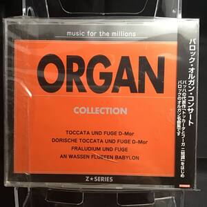 211◇Various Artists | オムニバス Organ Collection バロック・オルガンコンサート 帯付き 中古品 クラシック