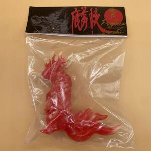 麟核 RINKAKU FrogTree 受肉 蓄光 フロッグツリー ソフビ