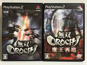 PS2 無双OROCHI 魔王再臨 2点セット プレイステーション2 プレステ2 ソフト