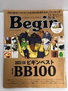 Begin ビギン 2024年2-3月号 241111