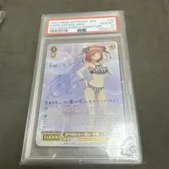 PSA 10 中野二乃 ヴァイスシュヴァルツ 五等分の花嫁 SP サイン