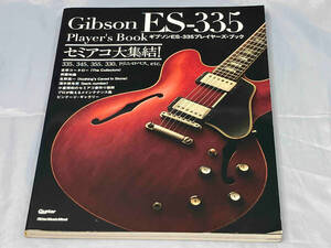 【本】「Gibson ES-335 Player