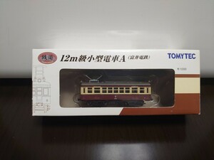 鉄道コレクション 12m級小型電車A (富井電鉄)