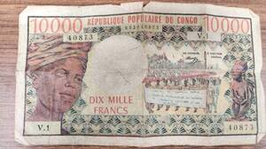 【超希少】コンゴ共和国 旧紙幣 10000Francs REPUBLIQUE POPULAIRE DU CONGO 