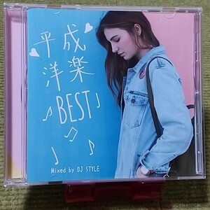 【名盤】平成洋楽BEST オムニバスCDアルバム Taylor Swift oasis zeed Ariana Grande Lady Gaga katy perry Sia Carly Rae Jepsen ベスト