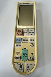 【中古】 MITSUBISHI 三菱電機 エアコンリモコン PG081