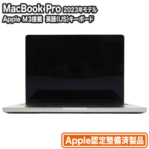 MacBook Pro 14.2型 Apple M3 メモリ8GB SSD512GB スペースグレイ Apple認定整備済製品｜中古スマホ・タブレットのReYuuストア