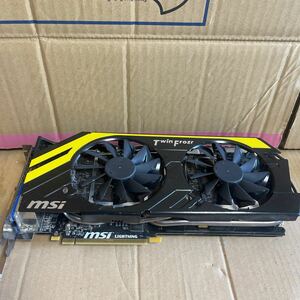 (B-401)R7970 Lightning BE 動作中古品