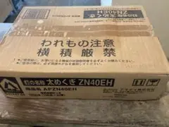 アマテイ　太めくぎ