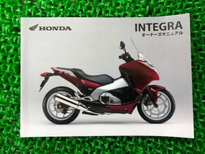 インテグラ 取扱説明書 ホンダ 正規 中古 バイク 整備書 RC62 MGS INTEGRA ou 車検 整備情報