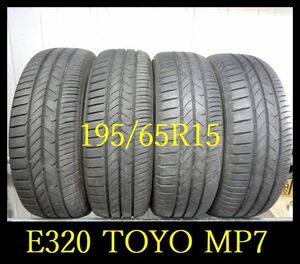 【E320】R5105244 送料無料・代引き可 店頭受取可 2023年製造 約8~7.5部山◆TOYO TRANPATH MP7◆195/65R15◆4本