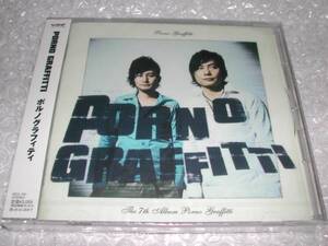 ポルノグラフィティ『PORNO GRAFFITTI』新品未開封 2007年作品