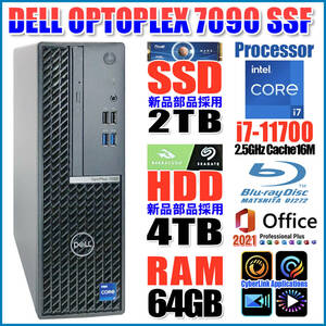 ★OptiPlex7090★第十一世代８コア i7-11700【新品SSD 2TB】【新品HDD 4TB】【大容量メモリ 64GB】Blu-ray BDXL/Wi-Fi/Office2021Pro★C-23