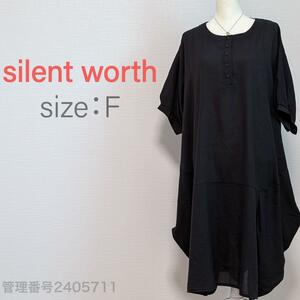 【送料無料】silent worth(サイレントワース) ボタン留めV開き　Iラインロングワンピース　ブラック