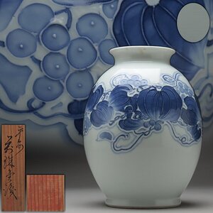 EX592 【瑞光 造】萬珠堂識箱 青華 屁糞葛図 花瓶 高26cm・染付蔓葉実文飾壺・飾り壷