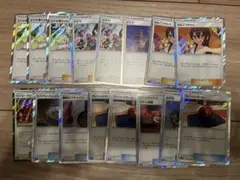 ポケモンカード かんこうきゃく　TR トレーナーズレア　まとめ売り