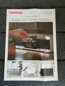△TOSHIBA 東芝 カタログ 2020 CDラジカセ スピーカーシステム ラジオ オーディオ　総合カタログ 2022　折れあり