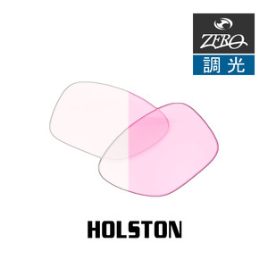 オークリー サングラス 交換レンズ ホルストン 調光 HOLSTON OAKLEY ZERO TECH BASE製 互換レンズ