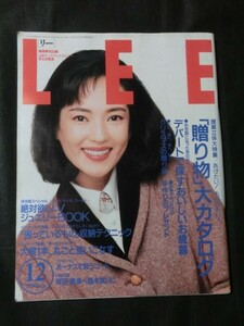 希少☆『LEE リー 1991年12月号 表紙:五十嵐淳子 矢野顕子 キャシー中島 ファッション コート特集 クリスマス特集 他』