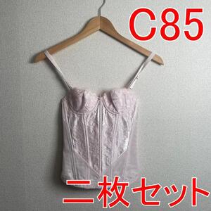 T01 【２枚セット】 新品 C85　PSプリンセス　ボディスーツ　ライトピンク　補正下着　日本製