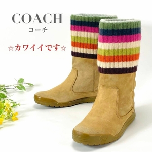 コーチ COACH ブーツ ボーダー ニット 切替 レザー レディース 22.5cm ベージュ マルチカラー ロゴ ブランド シューズ 靴 お洒落 