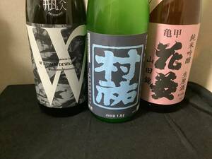 村祐　紺瑠璃、W 出羽燦々純米、亀甲花菱　純米吟醸　山田錦　1800ml ３本セット