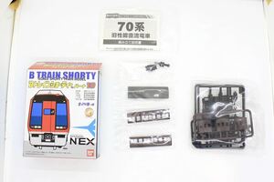 Bトレ Bトレインショーティー パート10 70系 ぶどう色 中間車 未組立品 ④