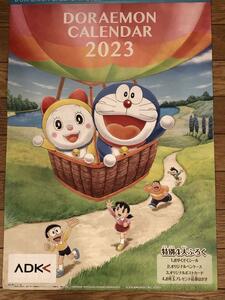 ドラえもん　ポスターカレンダー　2023年度版　壁掛けカレンダー　特別4大ふろく付