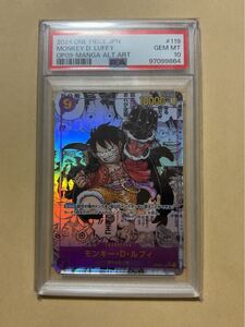 PSA10 ワンピースカード　コミパラ　モンキー・D・ルフィ