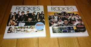 ・●ROOKIES　ルーキーズ　PERFECT　BOOK（2008年）　●ROOKIES―卒業― PERFECT BOOK （2009年）　本サイズ200×180 