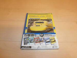 即決★新品★Super express 学習帳★方眼罫5mm 6冊パック★②★★のぞみ ドクターイエロー　はやぶさ　こまち　北陸新幹線