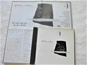 国内盤 / 25P2-2149 (1988) / Peter Cetera / One More Story / Bill LaBounty, David Foster ライター参加 /AOR, ライトメロウ, chicago