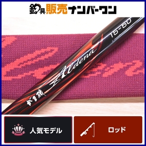 がまかつ アルデナ 15-50 Gamakatsu Aldena 1.5号 磯竿 磯 波止 フカセ チヌ クロダイ グレ メジナ クロ