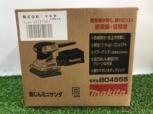 【未使用】makita(マキタ) 100V防じんミニサンダ BO4555 / ITS59GSB1ZQS