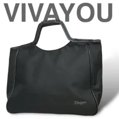 美品 VIVAYOU ビバユー ハンドバッグ 大容量 A4 ブラック ナイロン