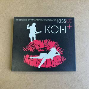 送料無料☆KOH＋『KISSして』初回限定盤CD＋DVD☆スリーブケース☆美品☆柴咲コウ☆福山雅治☆337